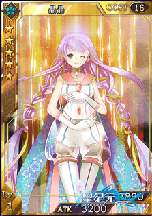 星纪元全卡牌性感美女图鉴