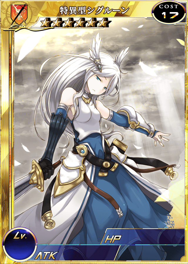 扩散性百万亚瑟王全卡牌图鉴(普通,满级)