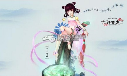 大话西游2免费版