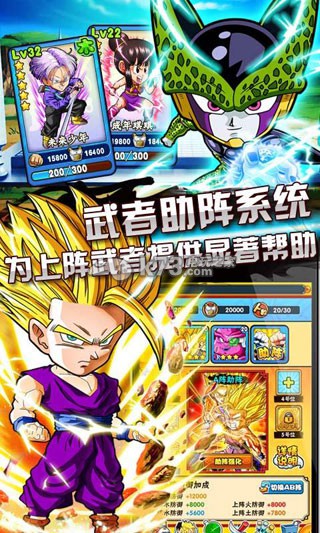 龙珠》改编而来的卡牌游戏,漫画之中的几百名人物角色全部进行了q版的