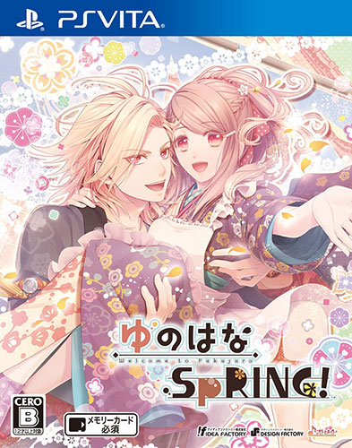 psv 温泉之花spring 日版预约