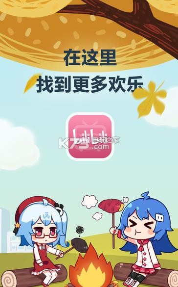 b站大会员免费版 下载
