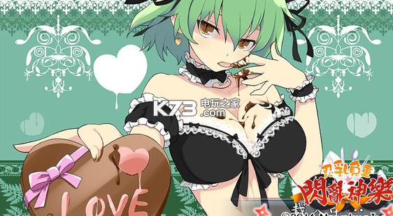 闪乱神乐忍乳负重去圣光清凉mod下载