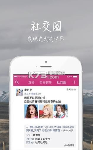 晋l约起app安卓正版下载v10