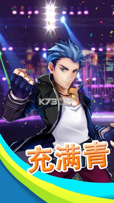 极限狂飙游戏v100