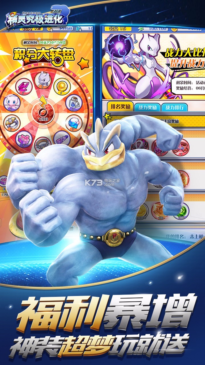 精灵Q传无限钻石版