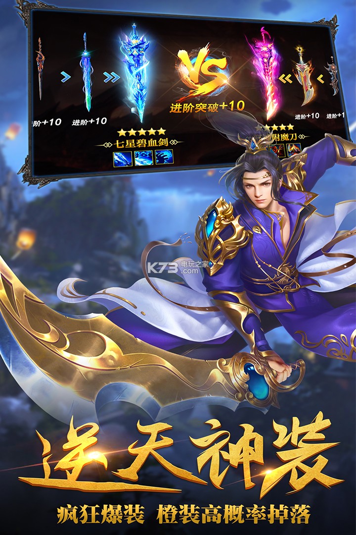 混元劫安卓正版预约v100