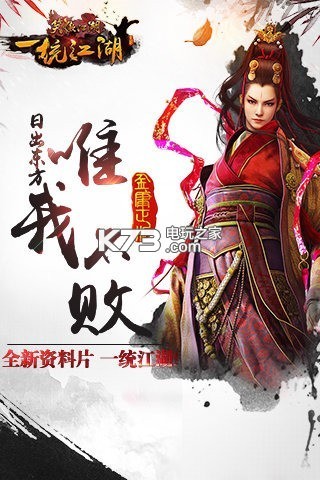 笑傲江湖单机破解版v10126