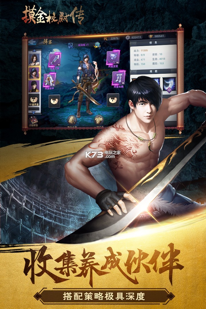 盗墓笔记终极手游(暂未上线)-盗墓笔记终极v0.1.2278-k73游戏之家