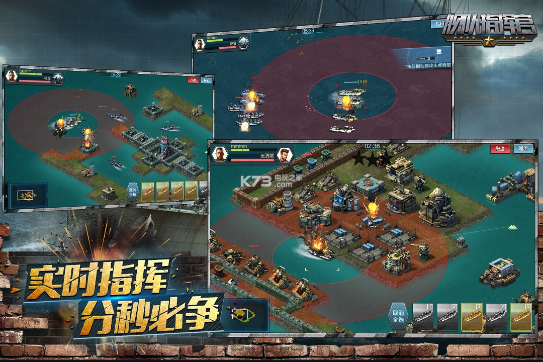 舰队指挥官手游下载v12612