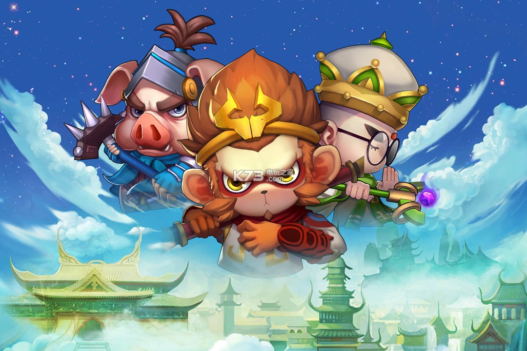 悟空快跑最新版预约v1016