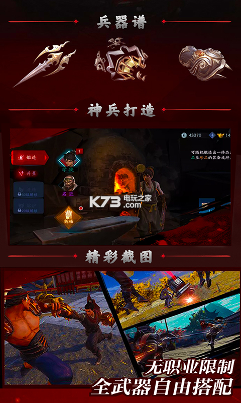 流星蝴蝶剑单机版下载|流星蝶剑无敌版