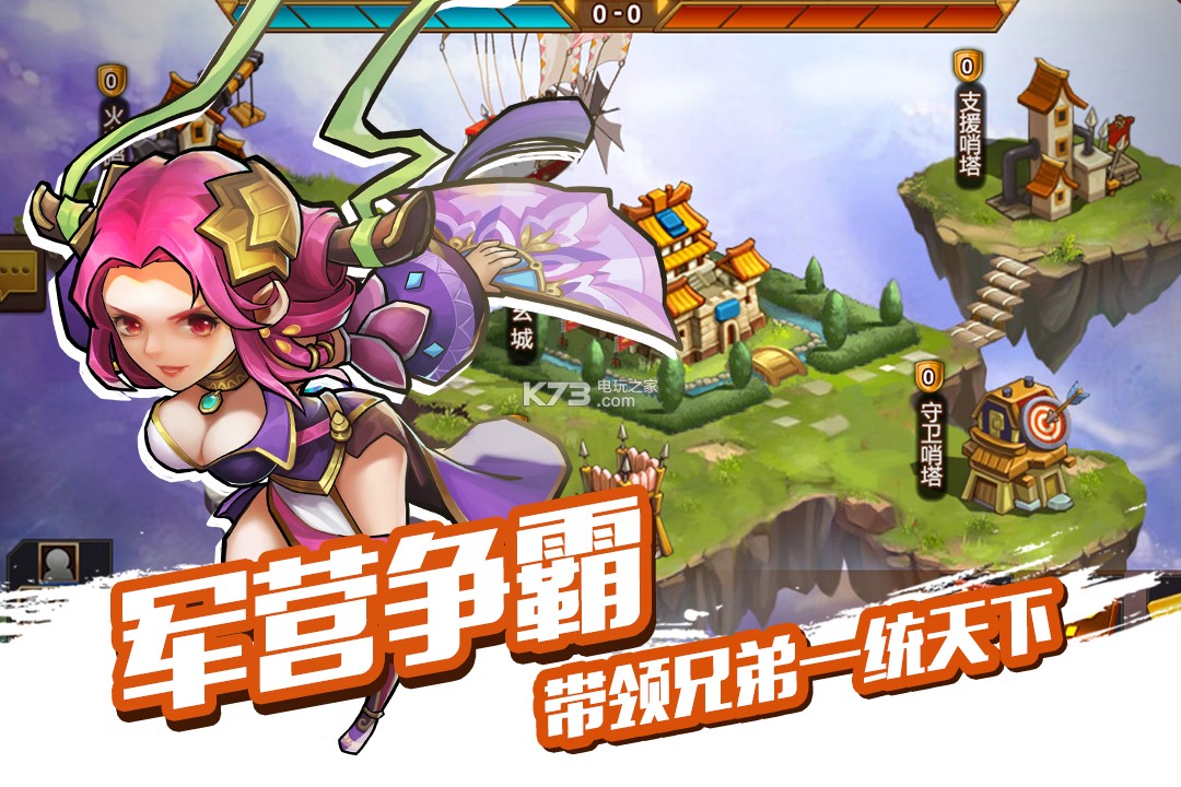 下载手游网,Ⅴk下载手游网