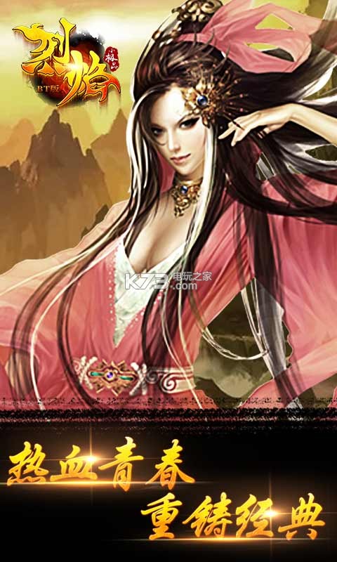 bt之家免费版本大全_bt,之家