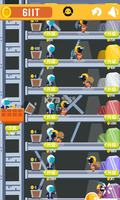 一起来挖矿 破解版预约v1.0.