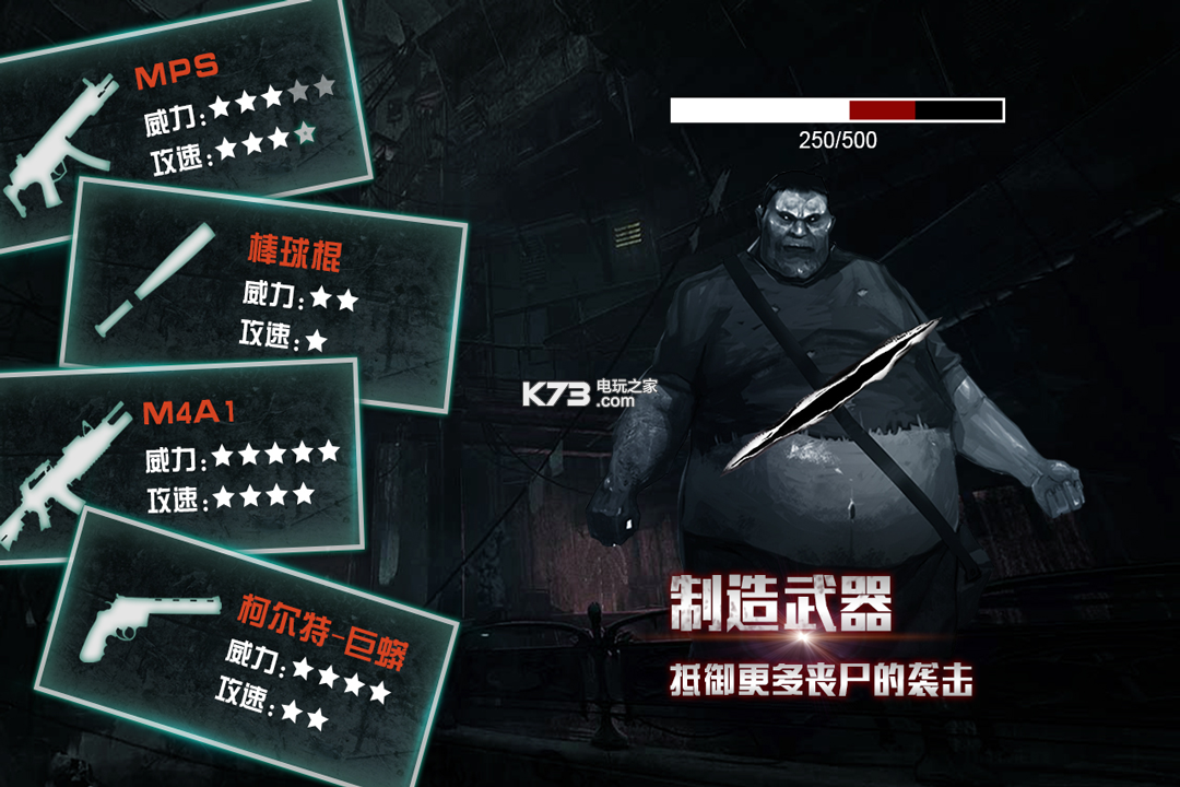 全城封锁 最新版下载v1.3.