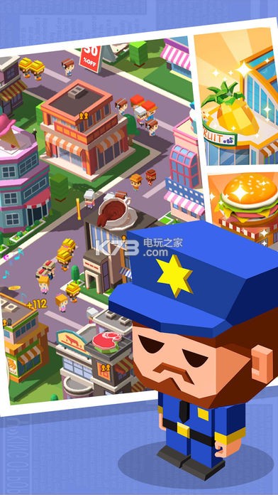 放置商业街 游戏下载v1.