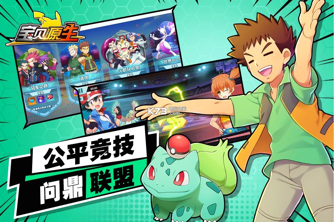 宝贝原生折扣版v140