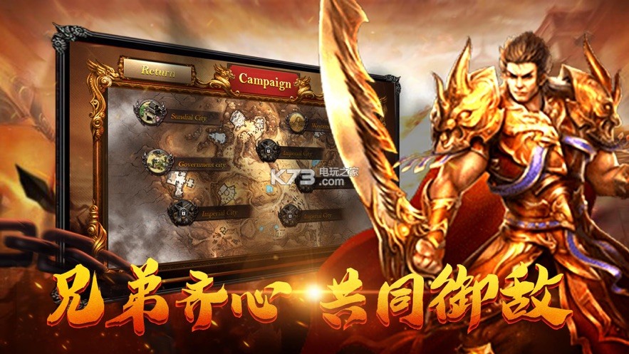 七星神力传奇 v1.0  截图