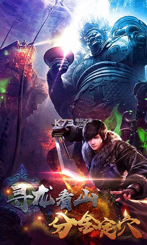 首页 游戏库 鬼吹灯手游