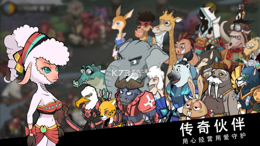 斯特恩大陆单机破解版v106