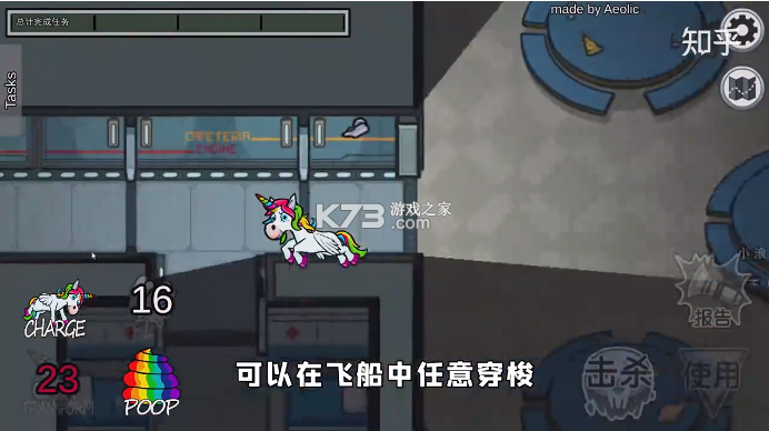 在我们之间amongus彩虹马模式中文版v2022712