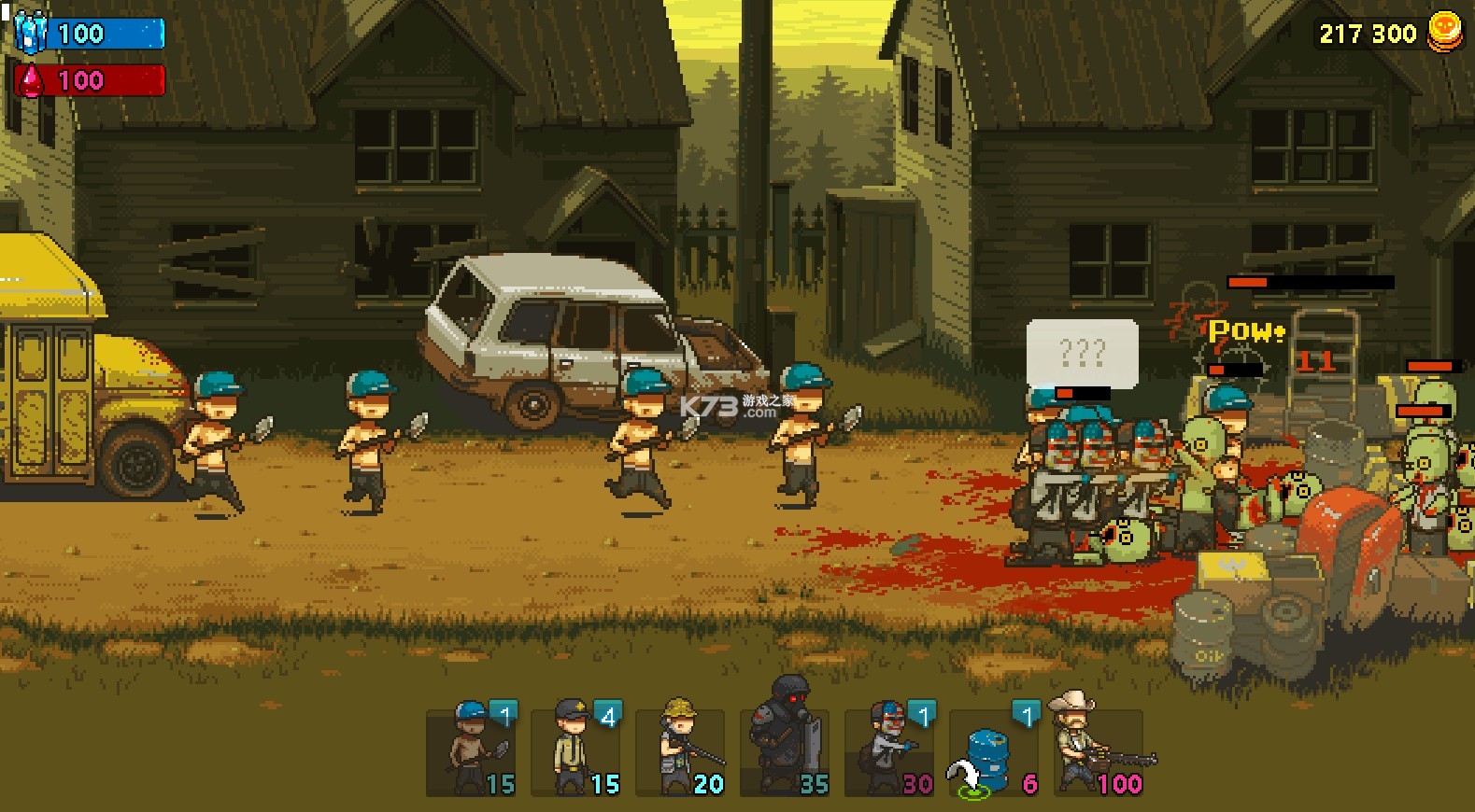 可怕的夏日内购无限汽油版破解版v416