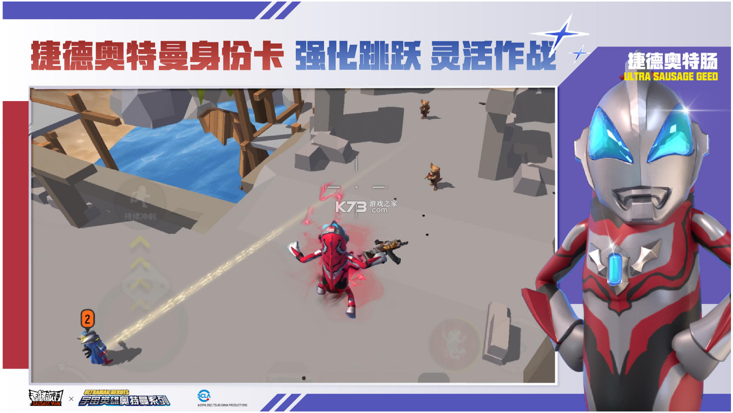 香肠派对4周年庆典版v1406