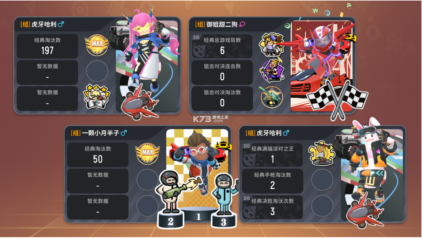 香肠派对ss2赛季v1371