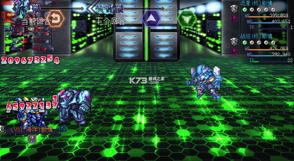 机甲风暴2游戏破解版v532