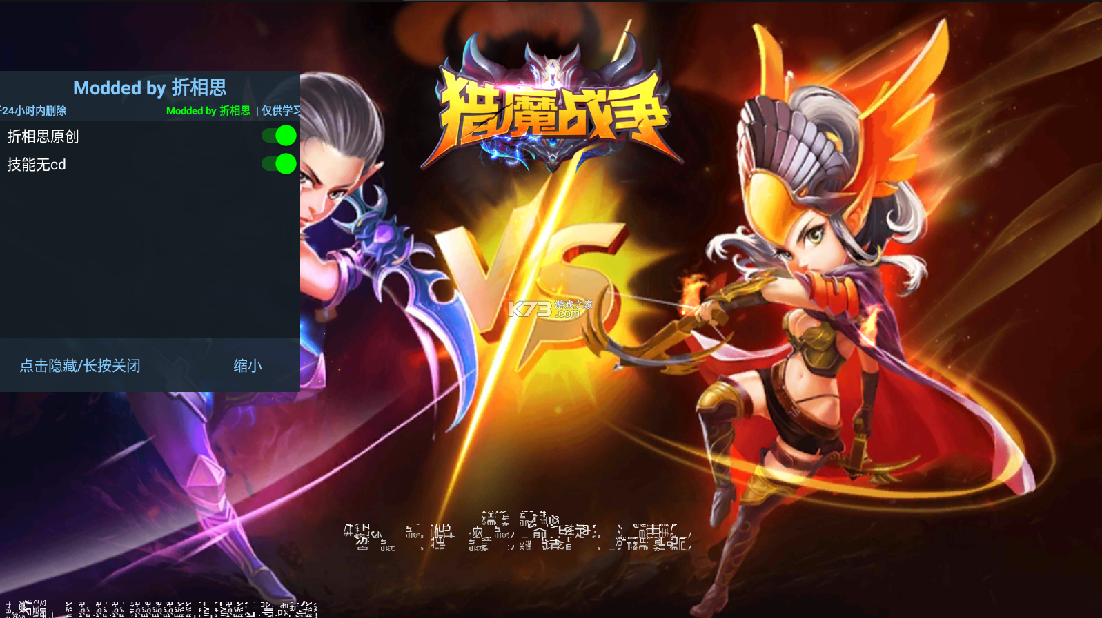 猎魔战争 v1.0.1 最新破解版 截图
