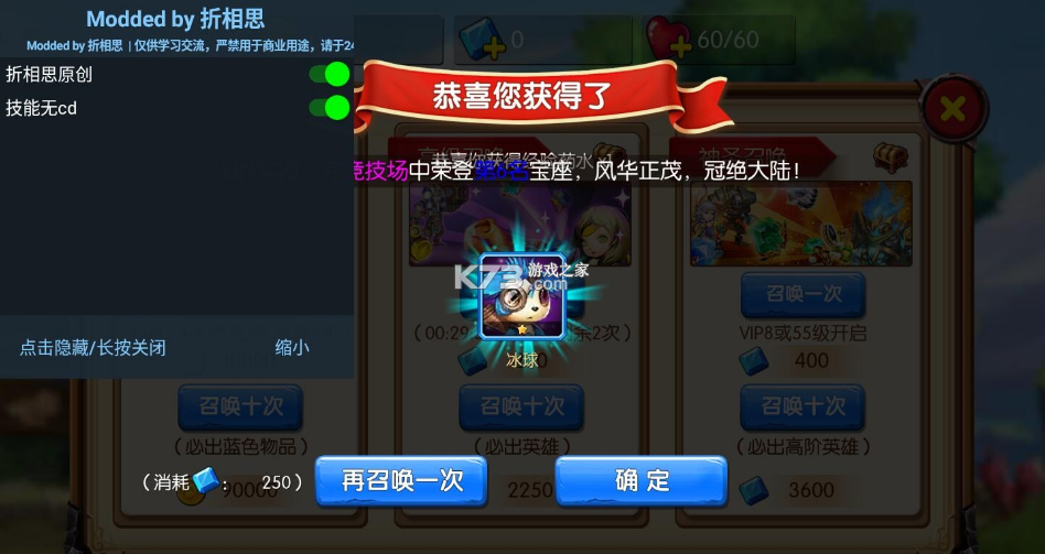 猎魔战争 v1.0.1 最新破解版 截图