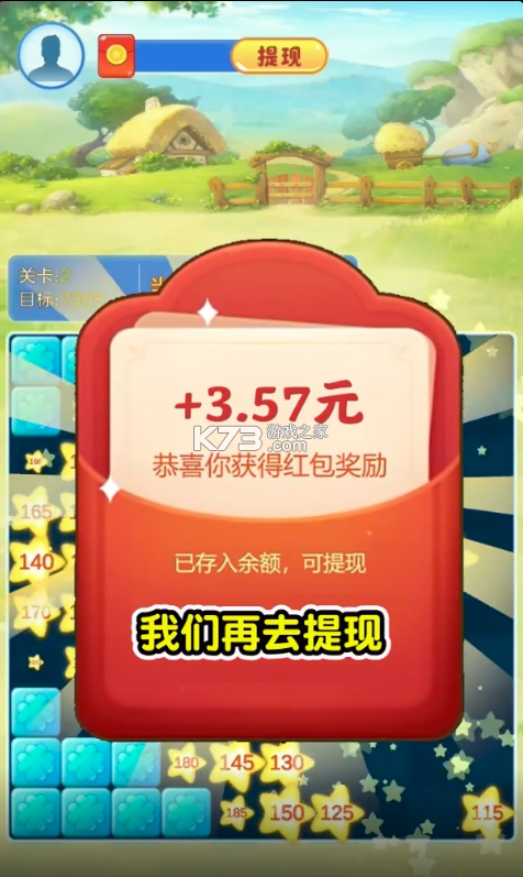 美好人生赚钱软件v344101