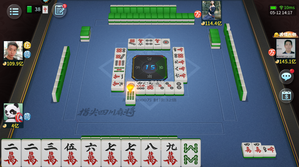 指尖四川麻将手游官方版v720814